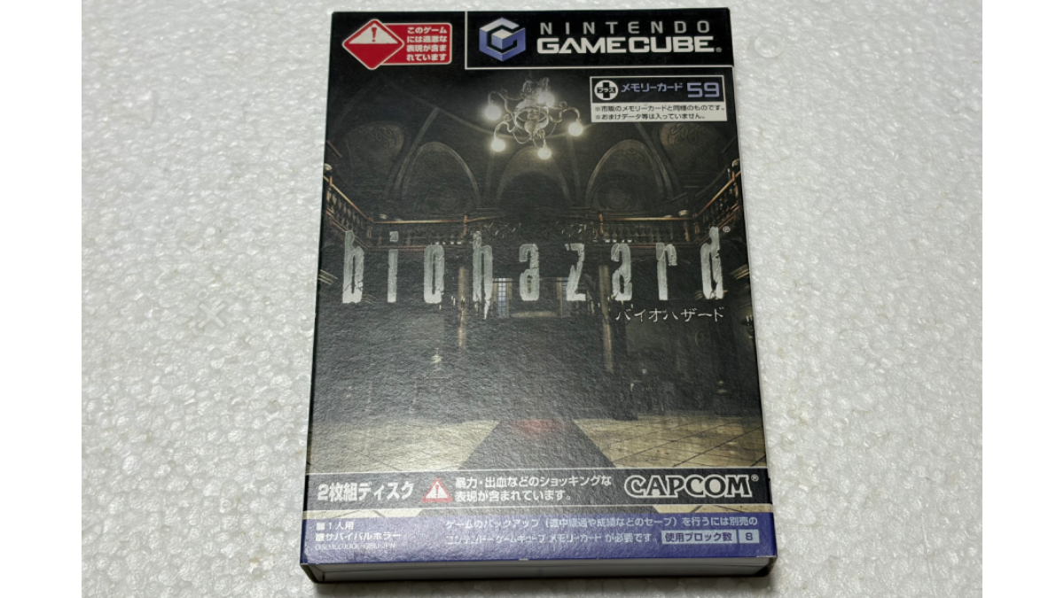 バイオハザードHD リマスター パッケージ